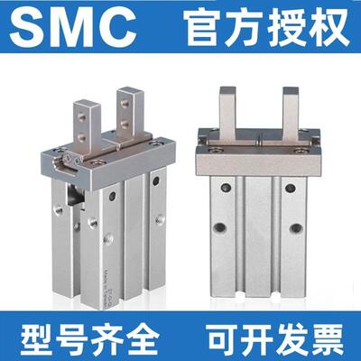 SMC手指气缸MHZ2-MHZL2-MHL2-MHY2-MHC2-10D-16D-20D-25D-32D-40D