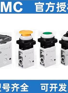 SMC机械阀VM131/130/121/120/132230/220-01/M5-01/02/30G/Y/B/RA