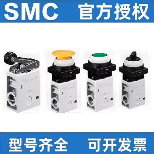 SMC机械阀VM131/130/121/120/132230/220-01/M5-01/02/30G/Y/B/RA