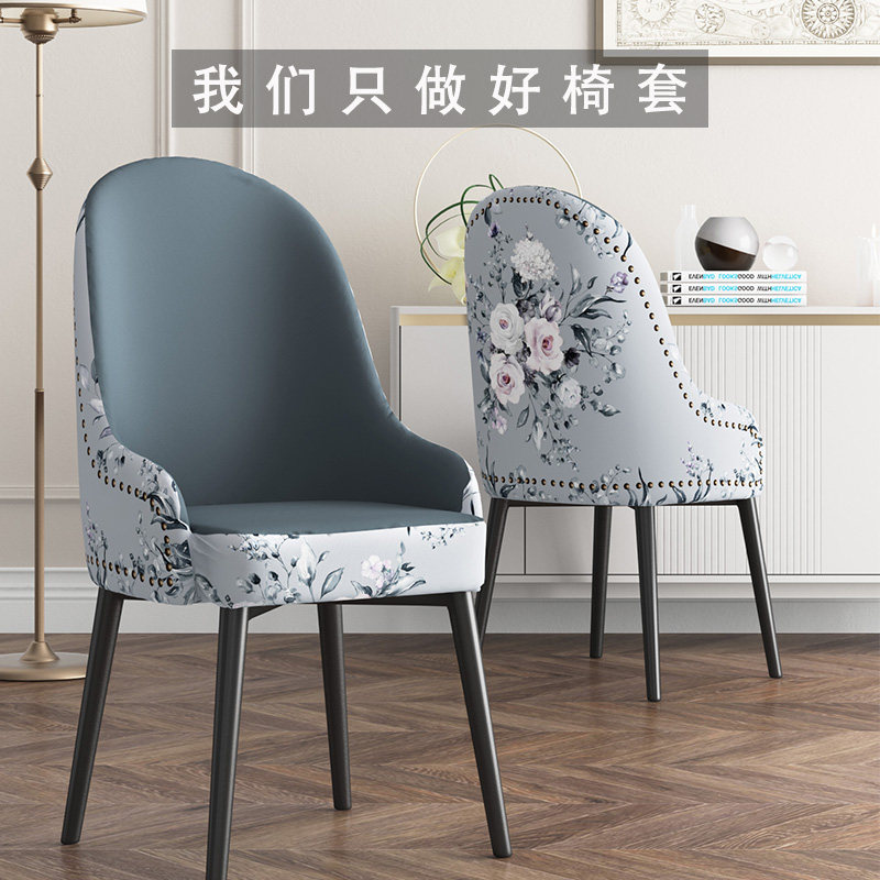 现代大弧形椅子套罩椅套椅罩全包垫子靠背一体座椅套罩家用餐椅套,居家布艺,椅套/椅垫,淘宝优惠券,粉丝福利购,淘宝优惠卷