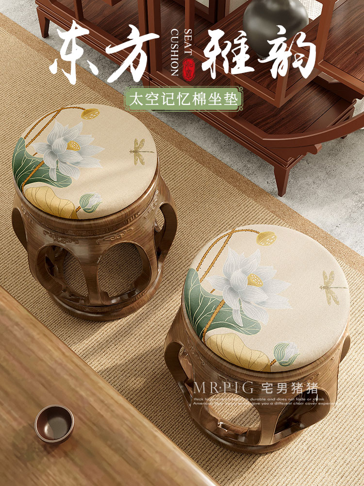 中式圆椅坐垫夏季椅餐椅鼓凳坐垫实木家具扶手椅藤椅茶椅小圆凳坐
