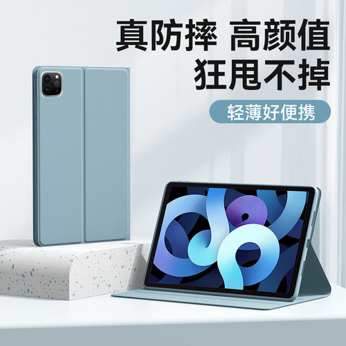 苹果iPad全系列书本式保护套