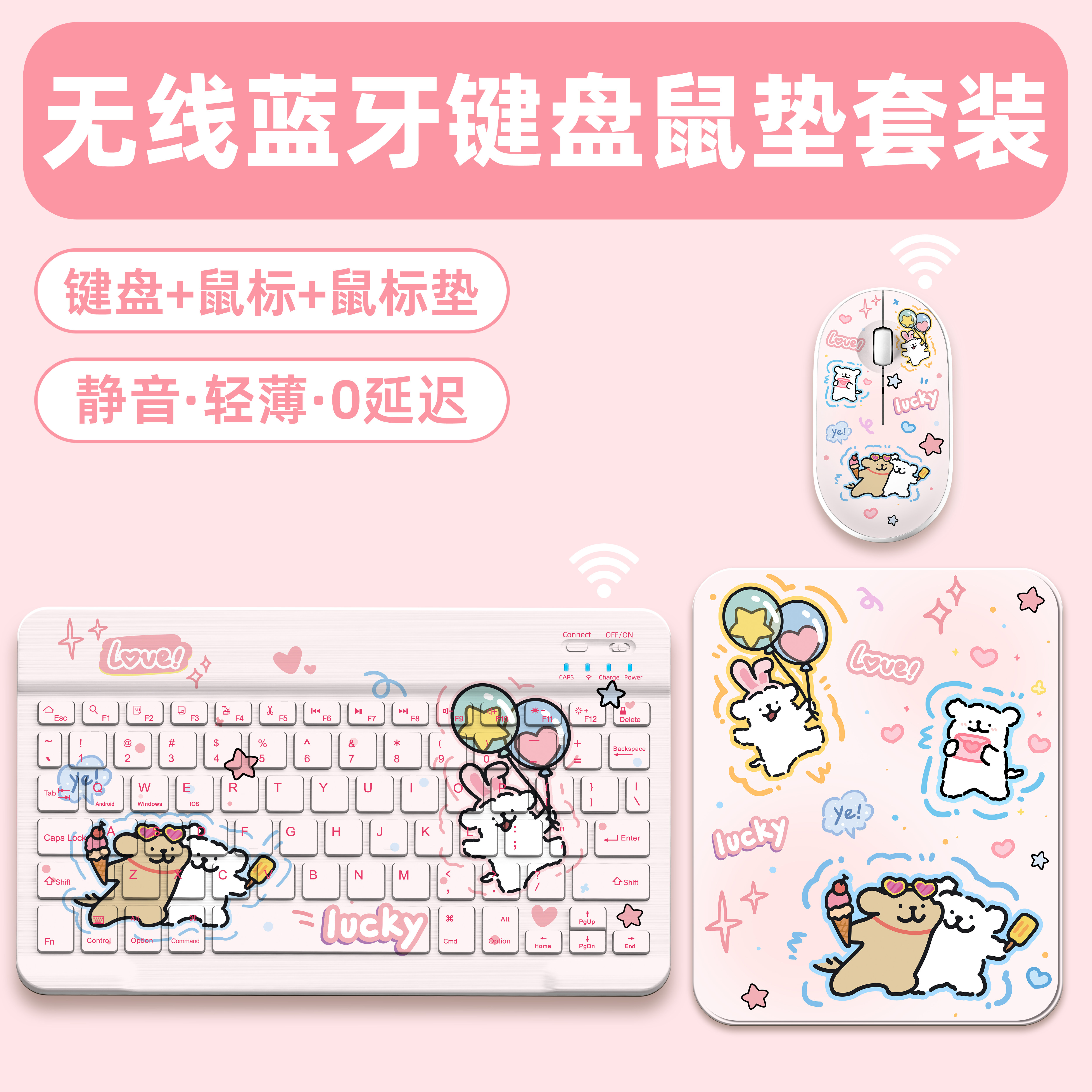 恒达睿蓝牙无线键盘适用于苹果iPad华为小米联想平板电脑充电高颜值鼠标套装安卓手机iOS外接键盘办公无延迟