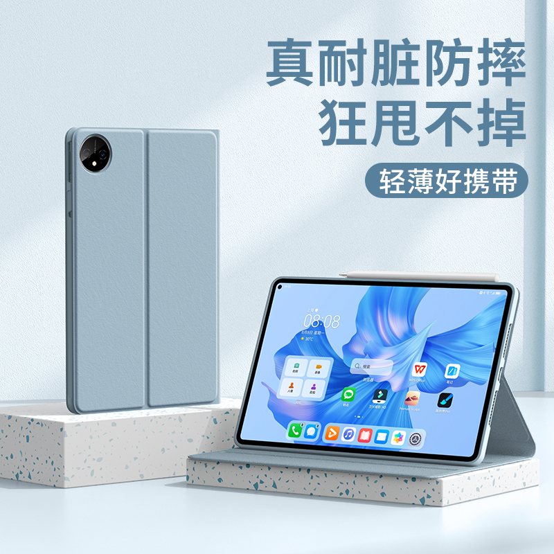 恒达睿适用iQOOPad平板保护套