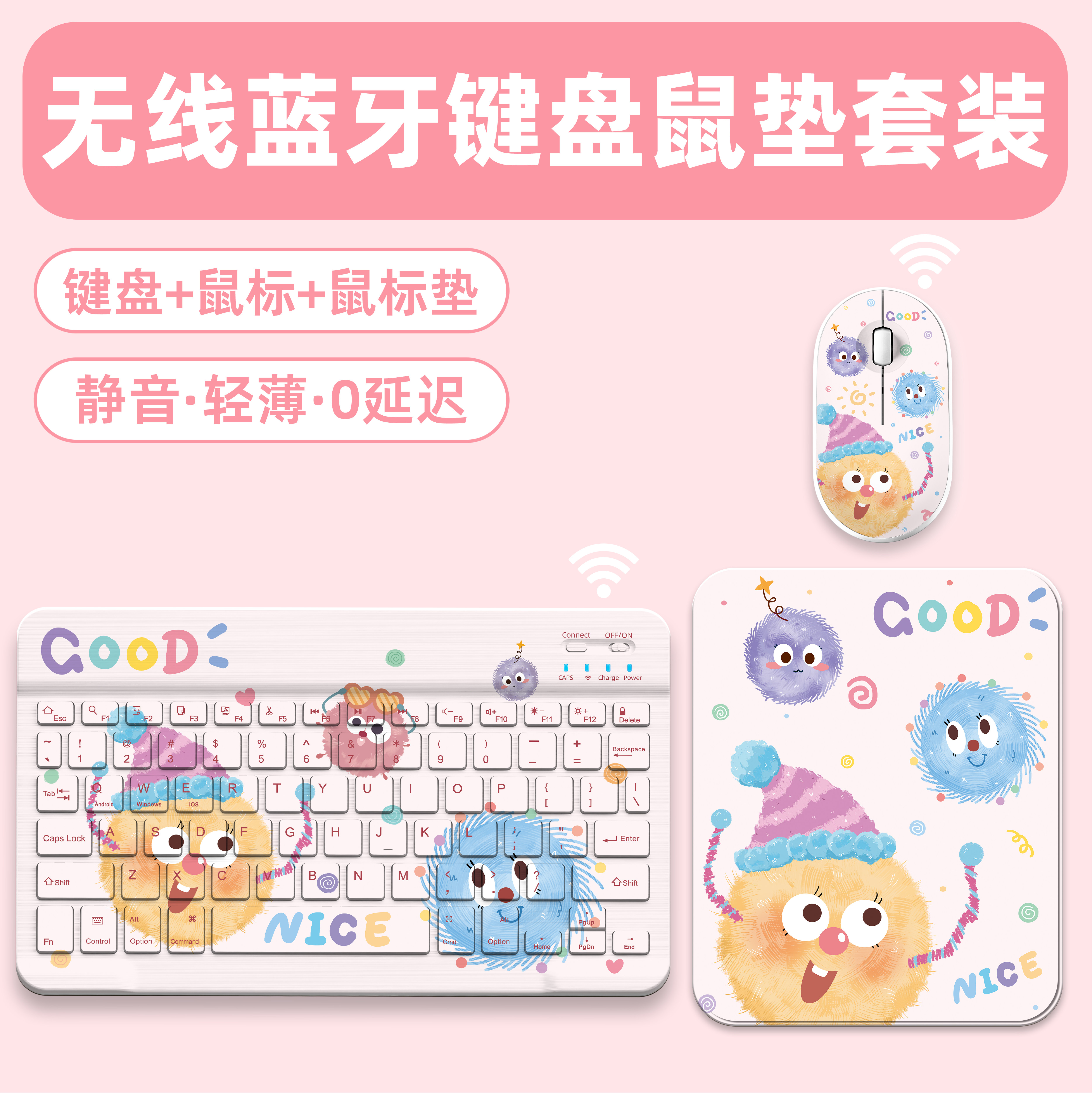 恒达睿蓝牙无线键盘鼠标套装适用iPad苹果华为小米联想平板电脑安卓手机iOS充电鼠标可爱卡通外接键盘静音