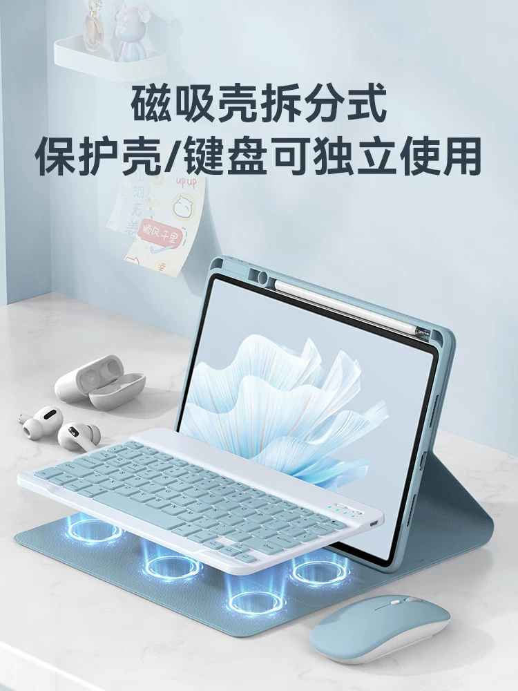 Huawei, honor, совместимая клавиатура *S, защитный кейс для планшета, мышь, набор, pro11, 11.5 дюйм, bluetooth, 9