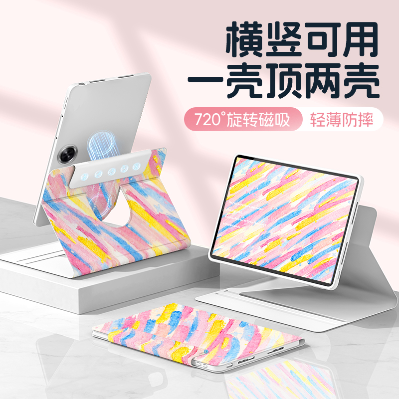 适用新款oppopad4pro平板保护壳