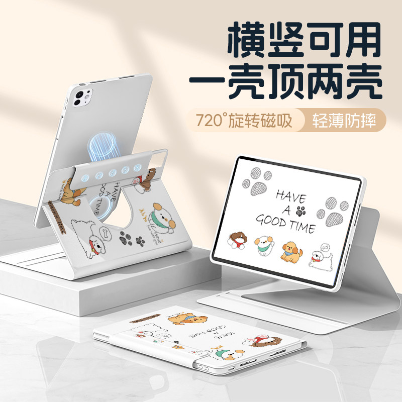 适用苹果iPadAir6/7保护套磁吸分离Pro11寸全包10.2英寸防摔Air4/5第10/11代10.9英寸平板电脑18款9.7保护壳,3C数码配件,平板电脑保护套/壳,淘宝优惠券,粉丝福利购,淘宝优惠卷