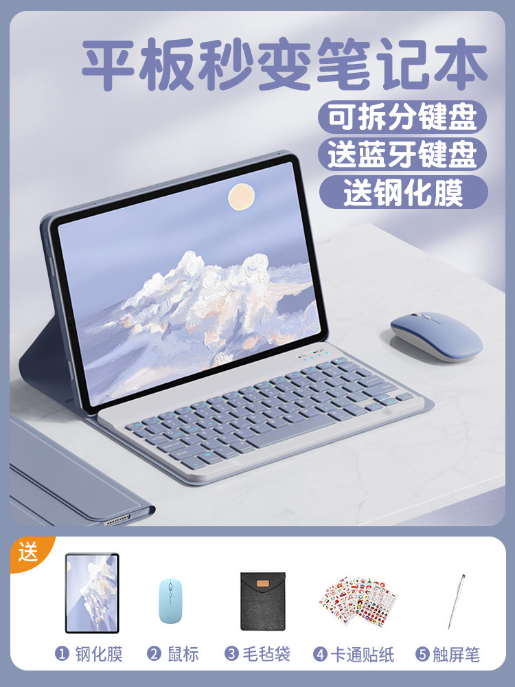适用于Vivo平板电脑保护套Vivopad2保护套蓝牙键盘鼠标套装2022新款平板电脑11英寸iPad全包防摔支撑架磁性皮