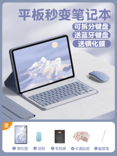 适用于Vivo平板电脑保护套Vivopad2保护套蓝牙键盘鼠标套装2022新款平板电脑11英寸iPad全包防摔支撑架磁性皮