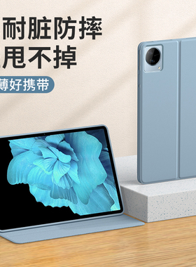 适用于vivopad2保护套vivo11英寸新款平板电脑保护壳硅胶Air11.5全包边pad防摔2024新版皮套12.1英寸外壳13寸