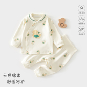 婴儿衣服春秋纯棉分体套装 高腰护肚贴身分体打底内衣宝宝秋衣套装