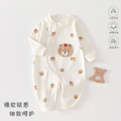 婴儿连体衣纯棉a类春秋薄款 哈衣爬服宝宝衣服 打底外出新生儿春装