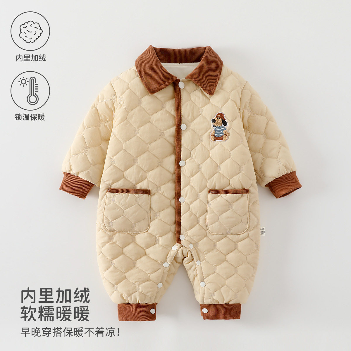婴儿连体衣a类秋冬季宝宝衣服120g夹棉棉服保暖哈衣爬服安阳童装