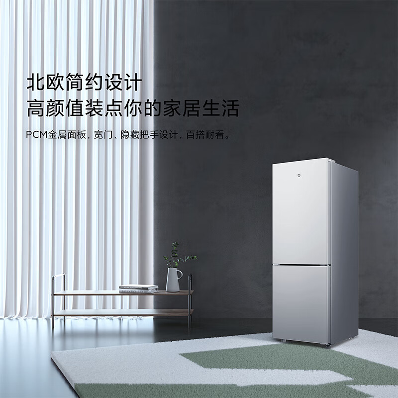 小米米家185L双门双开门家用省电超薄冷冻冷藏租房宿舍小型小冰箱图片