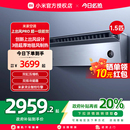 小米米家空调上出风Pro1.5匹超一级能效冷暖变频挂机家用卧室银色