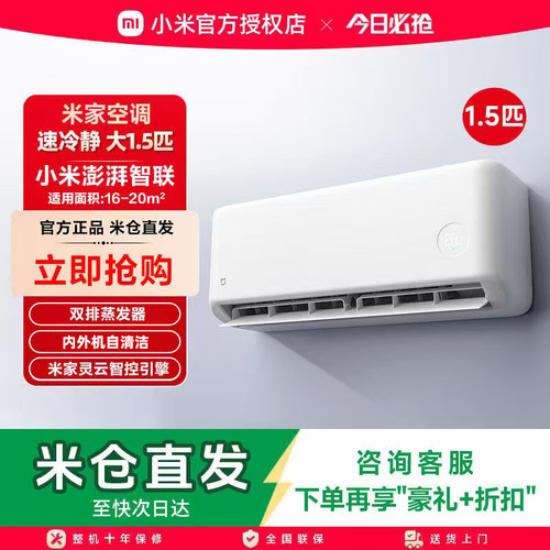 MIUI/小米 35GW-PG15/A1A1