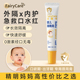 婴儿口水疹膏舒缓宝宝红下巴新生儿口周护理专用霜宝宝护理唇周膏