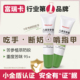 富瑞卡苦参膏婴儿可食用防止小孩咬指甲神器中大儿童戒吃手苦甲水