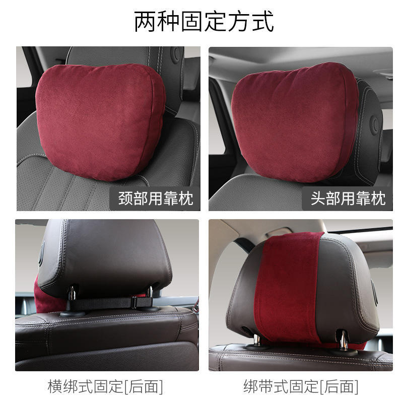 汽车头枕适用于奔驰S级迈巴赫头枕车用靠枕座椅靠脖子护颈枕