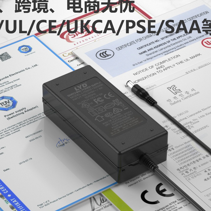 12v电源适配器led灯带4a桌面澳规saa美标24v3a电源3c认证适配器