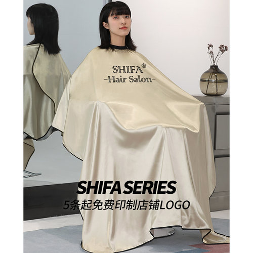 加长款发廊专用高档剪头发围布