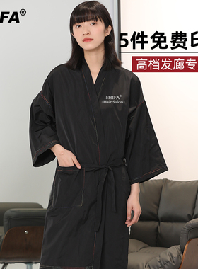 美容美发客袍理发店剪发烫染焗油顾客服防水不沾发围裙围布高档潮