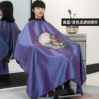 Прозрачная синяя накидка