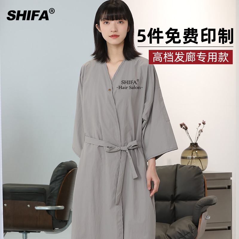 网红发廊专用高档美发客袍