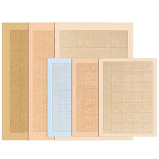 蜡染麻布纹宣纸四尺三开六裁书法作品纸做旧方格20格28字56格子书法考级纸半生半熟参赛毛笔字书法练习纸