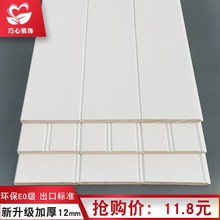 白色护墙板墙裙实木免漆扣板吊顶阳台室内欧式背景墙板装饰桑拿板
