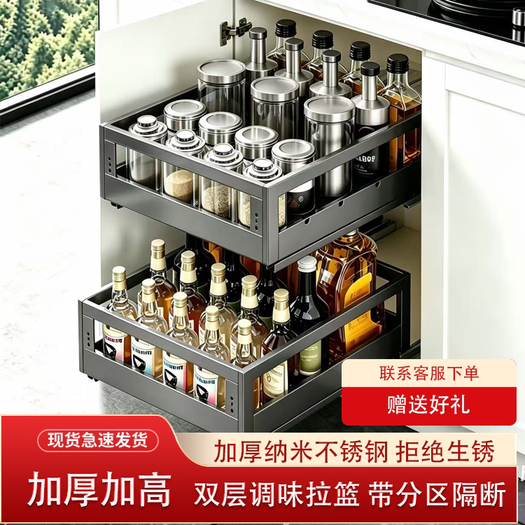 厨房不锈钢抽屉拉蓝调味料碗碟架