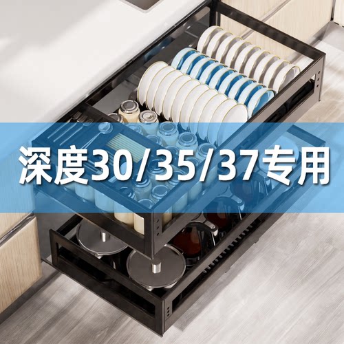 亿升隆不锈钢抽屉式双层