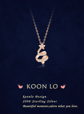 「幸运圣诞树」S999纯银项链手作