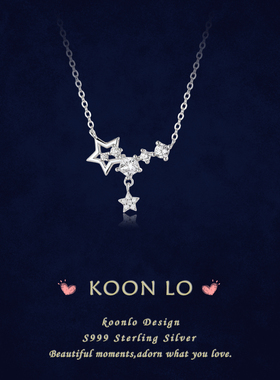 「满天繁星吊坠」S999纯银项链