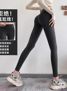 瑜伽裤女春夏无缝裸感外