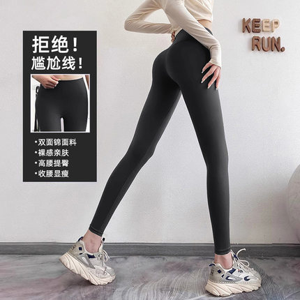 瑜伽裤女春夏无缝裸感外穿提臀高腰大码运动瑜伽服速干女2026新款