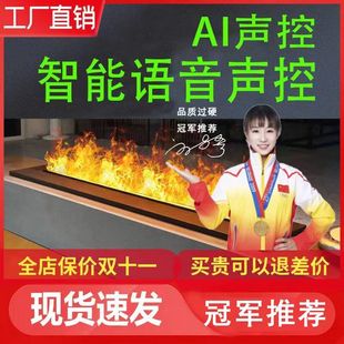 电子壁炉仿真火焰网红电视柜加湿器 饰嵌入式 家用3d雾化壁炉欧式 装
