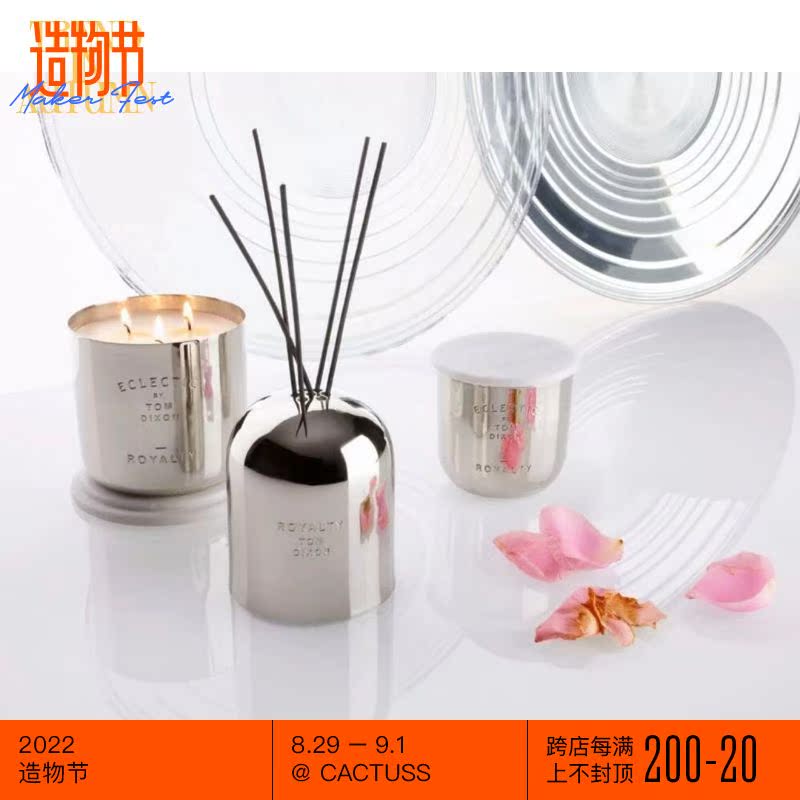 仙人掌买手店丨设计师品牌 tom dixon 银色皇家香氛 现货