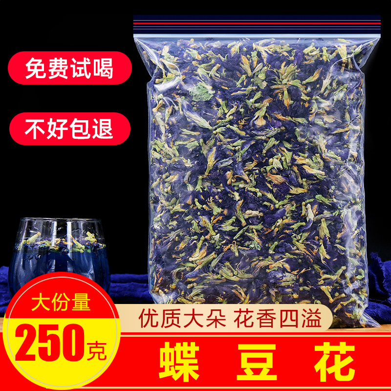天然食用泰国奶茶店蓝蝴蝶