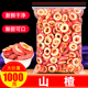 山楂片干1000g无核山楂片散装 特级山楂无糖无添加山楂圈泡茶水片