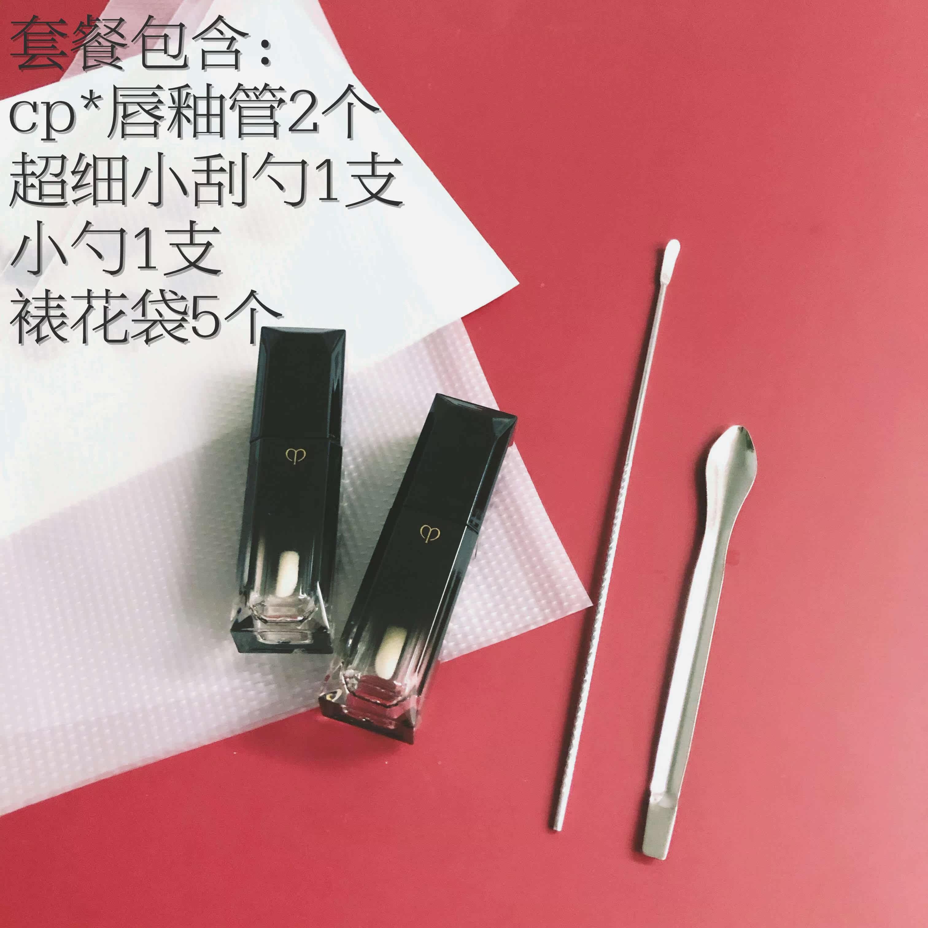 Labial glaze replace Labial glaze suit Labial glaze be damaged Repair Tool DIY Labial glaze ATC Separate loading Lip Glossin the Makeup/Perfume/Beauty tools , Lip Gloss/Gloss  category - from Buy2taobao.com to provide professional Taobao agent buy service