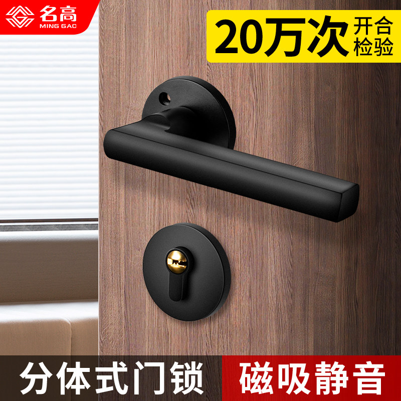 锁具磁吸静音实木房间房门锁卧室门锁全套室内家用通用型大全整套
