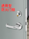 防火门锁成套通用不锈钢防火通道逃生安全门锁本体锁芯把手配件