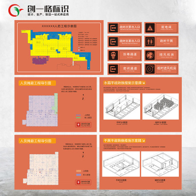 人防标识牌民防工程指示牌应急掩蔽避难场所防空地下铝制反光标牌