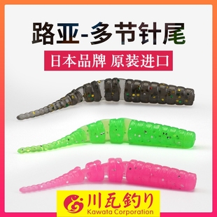 微物浮水多节针尾路亚小根钓软饵蛆小青梢奶翘马口鳜鱼鲈鱼饵黑坑
