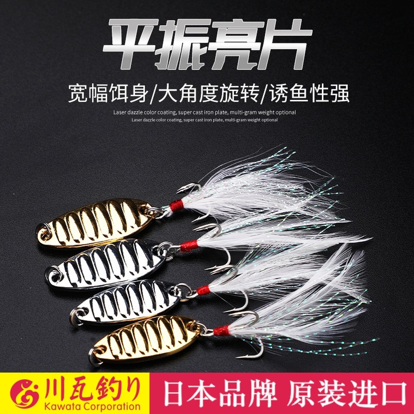 微物亮片路亚饵远投小铁板路亚饵套装马口白条翘嘴淡水鱼通杀假饵,户外/登山/野营/旅行用品,路亚饵,淘宝优惠券,粉丝福利购,淘宝优惠卷