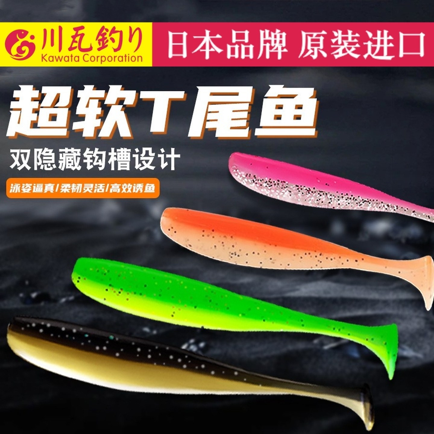 路亚T尾软饵海钓淡水铅头钩鳜鱼鲈鱼翘嘴倒钓软虫虾腥假饵拟饵,户外/登山/野营/旅行用品,路亚饵,淘宝优惠券,粉丝福利购,淘宝优惠卷