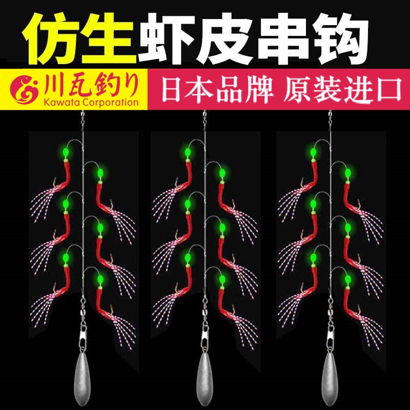 仿生飞蝇套装铅坠翘嘴白条红皮亮皮路亚假饵虾皮鱼钩鱼皮串钩钓组图片