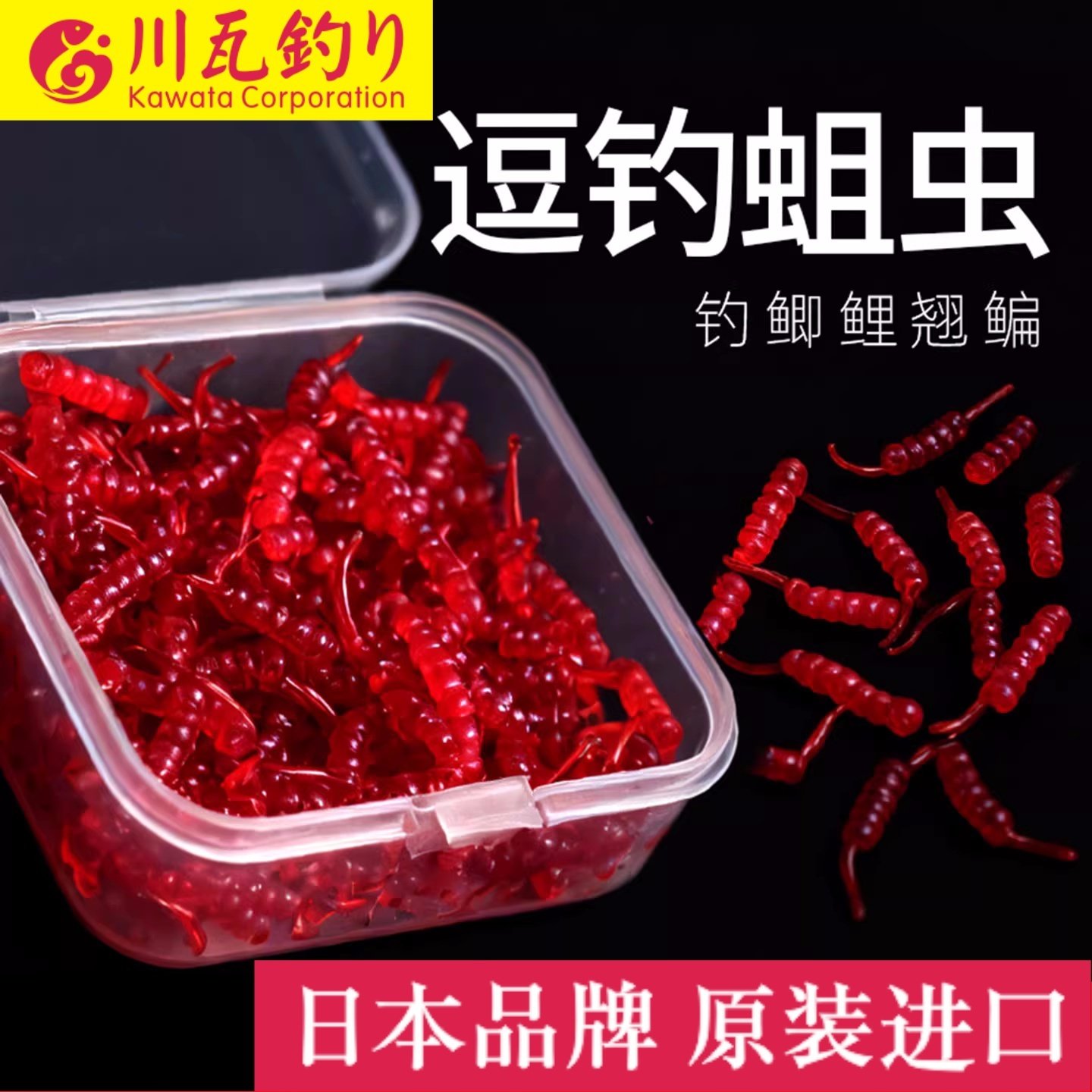 动态软珠蛆虫浮水假饵仿真路滑球球逗钓鲫鱼鲤鱼蚯蚓红虫腥味软饵,户外/登山/野营/旅行用品,路亚饵,淘宝优惠券,粉丝福利购,淘宝优惠卷